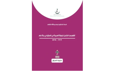 الفهرست الكامل